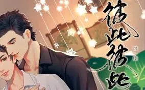 捉贼记