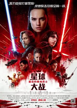 和巴什尔跳华尔兹