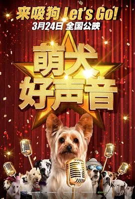 放手爱