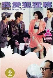 尘行者